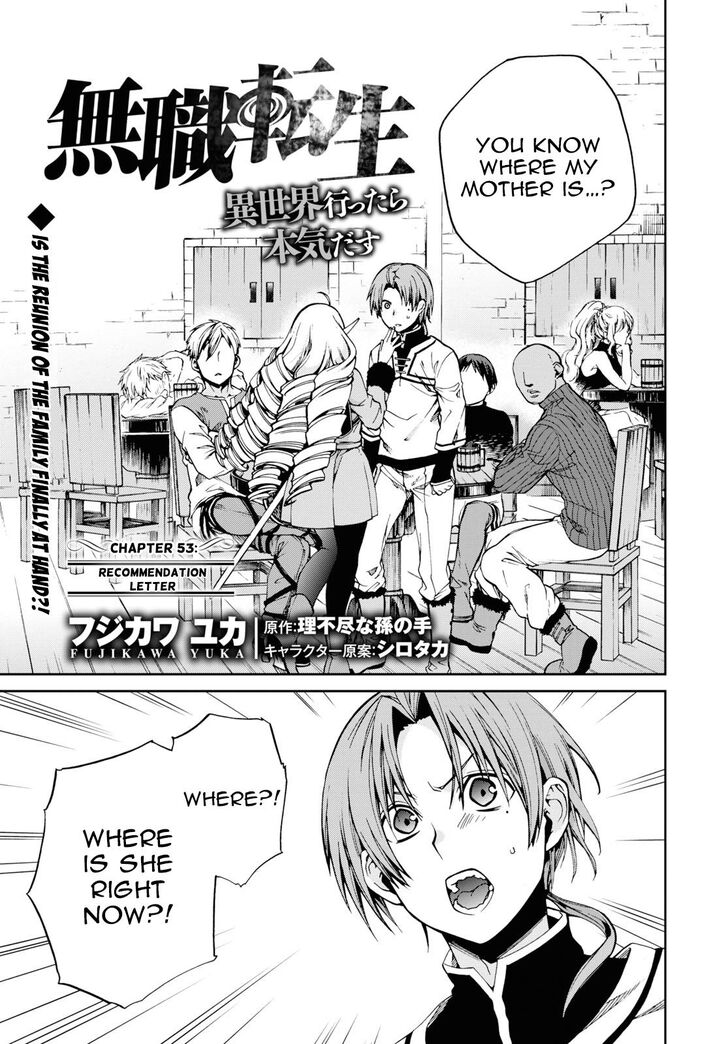Jobless Reincarnation, Chapter 53 image 01